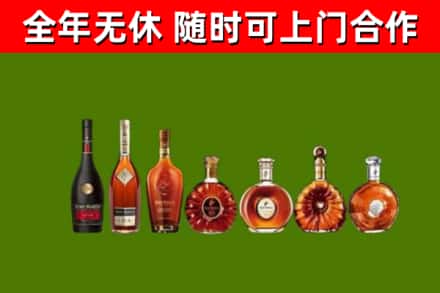 漳州市烟酒回收洋酒价格.jpg