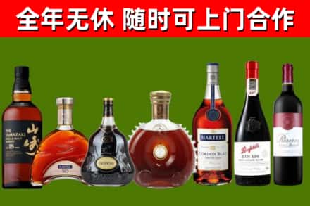 漳州市烟酒回收洋酒系列.jpg