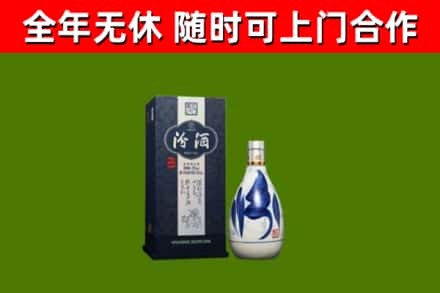 漳州市回收汾酒