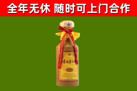 漳州市回收15年份茅台