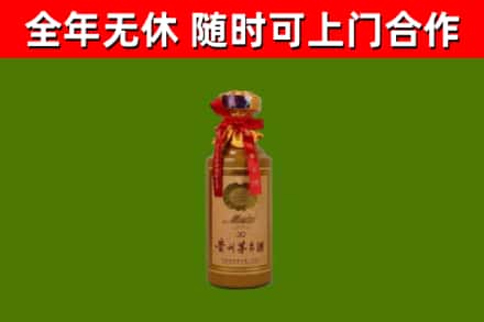 漳州市回收30年茅台酒