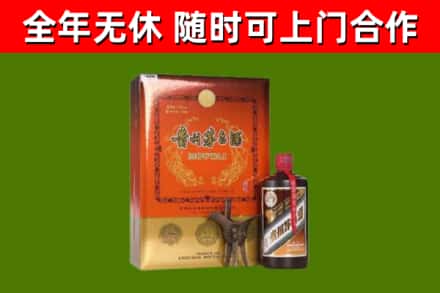漳州市回收陈酿茅台酒